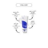 ISNTREE - Hyaluronic Acid Aqua Gel Cream