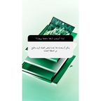 SKIN1004 Tea-Trica Spot Cover Patch @ لصقات الحبوب