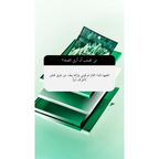 SKIN1004 Tea-Trica Spot Cover Patch @ لصقات الحبوب