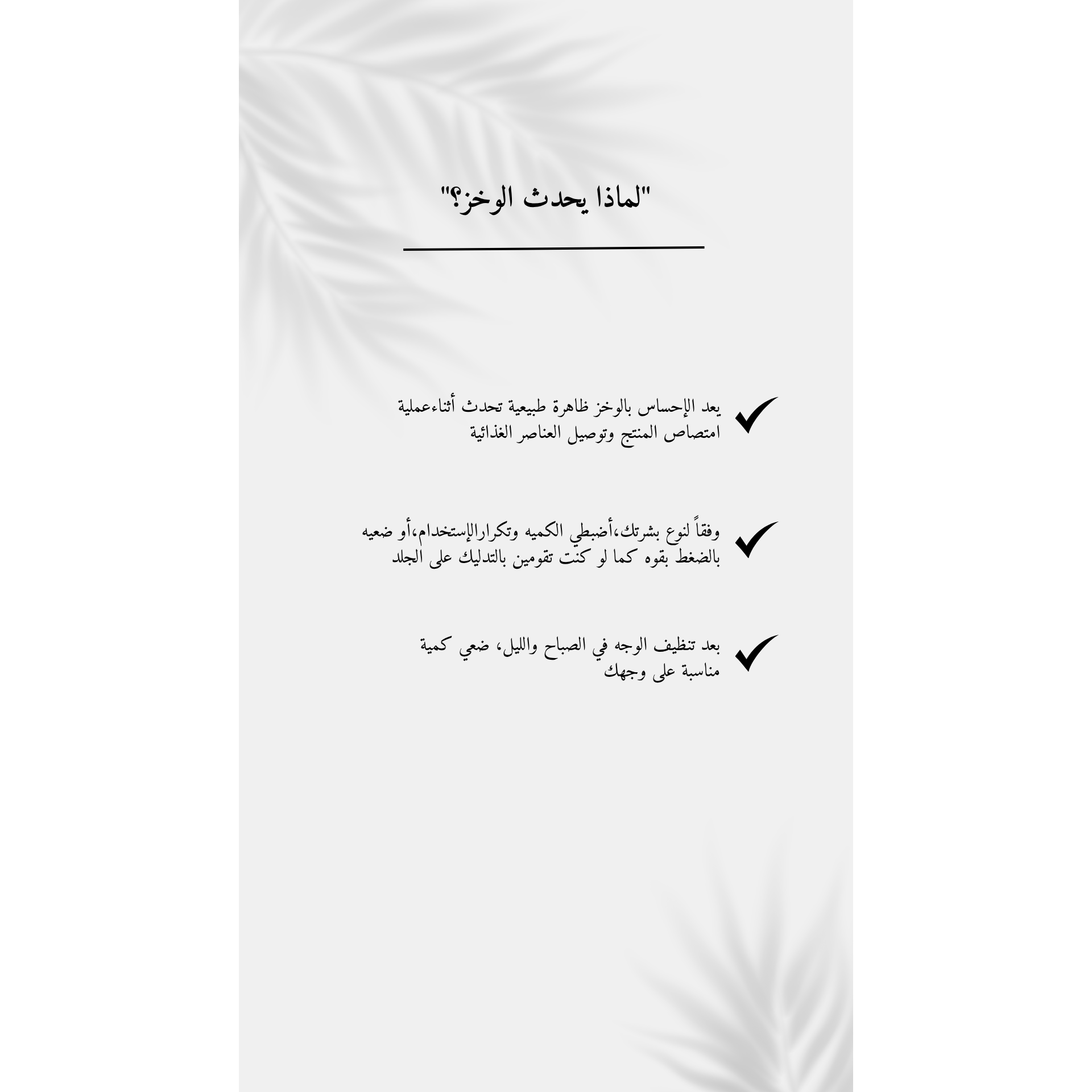 VT COSMETICS - Mild Reedle Shot 50 @ سيروم الوجه