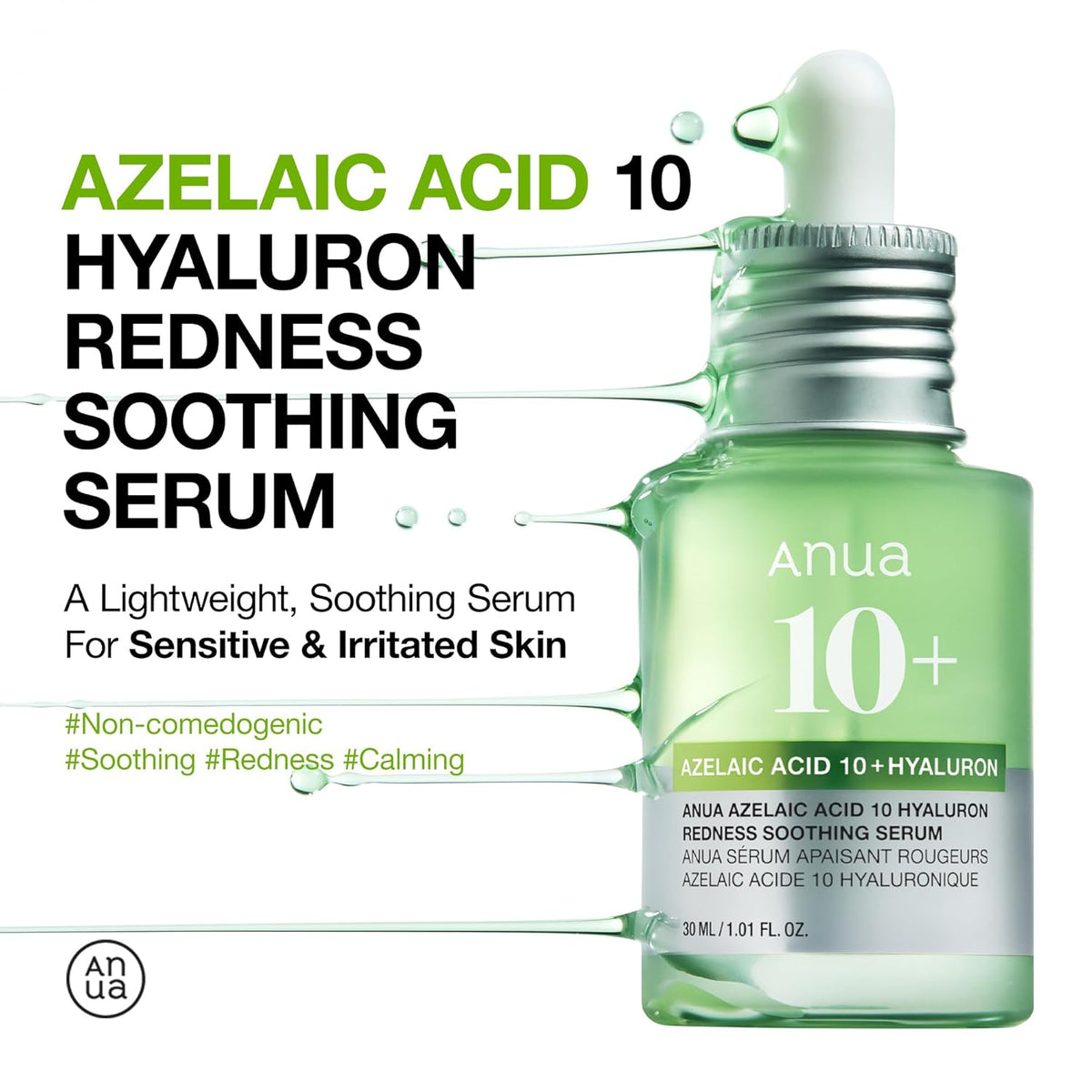 ANUA - Azelaic Acid 10 Hyaluron Redness Soothing Serum @ سيروم حمض الأزليك لتهدئة الإحمرار