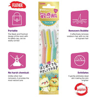 Feather - Piany Sensitive Skin Facial Razor  @ شفرة وجة