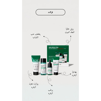 SOME BY MI- AHA BHA PHA 30 Days Miracle AC SOS Kit Edition @ مجموعة معالجة الحبوب