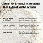 ANUA - Rice Enzyme Brightening Cleansing Powder @ غسول للوجه