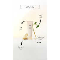 Beauty of Joseon - Revive Firming Moisturizer