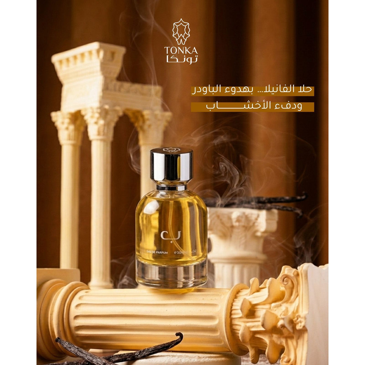 Tonka B EDP 50ml