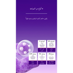 EQQUALBERRY - Bakuchiol Plumping Serum @ سيروم الكولاجين النباتي