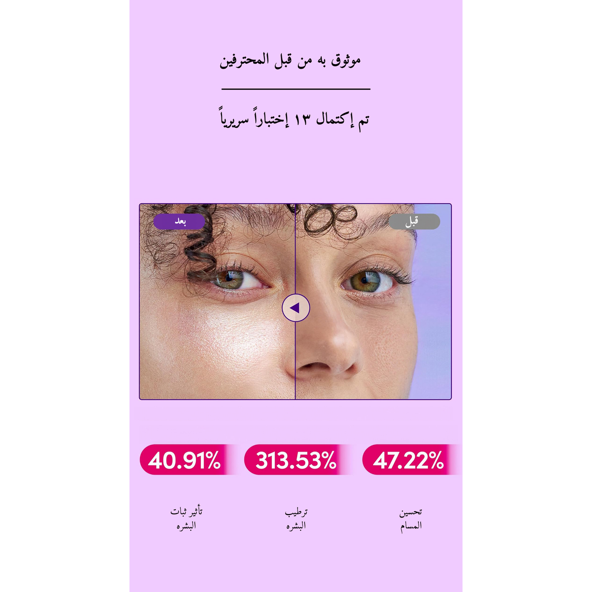 EQQUALBERRY - Bakuchiol Plumping Serum @ سيروم الكولاجين النباتي