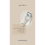 AXIS-Y Sunday Morning Refreshing Cleansing Foam @ رغوة تنظيف البشرة