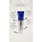 LION Pair Acne Cream W @ كريم معالجة الحبوب