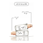 ANUA - 7 Rice Ceramide Hydrating Barrier Serum @سيروم الأرز والسيراميد لترطيب البشره