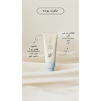 BEAUTY OF JOSEON Relief Sun Aqua Fresh : Rice + B5 (SPF50 + PA++++) @ واقي من الشمس