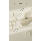 BEAUTY OF JOSEON  Relief Sun : Rice + Probiotics @ واقي من الشمس