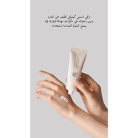 BEAUTY OF JOSEON  Relief Sun : Rice + Probiotics @ واقي من الشمس