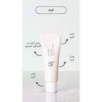 BEAUTY OF JOSEON  Relief Sun : Rice + Probiotics @ واقي من الشمس