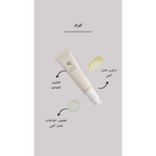 BEAUTY OF JOSEON Revive Eye Serum : Ginseng + Retinal @ سيروم العين