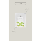 BEAUTY OF JOSEON Centella Asiatica Calming Mask