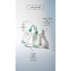 ilso Super Melting Sebum Softener @ محلول منعم ومنظف للمسام