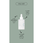 ilso Moringa Tightening Pore Serum @ سيروم المسام