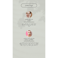 ilso Clean Mud Cream @ كريم الطين