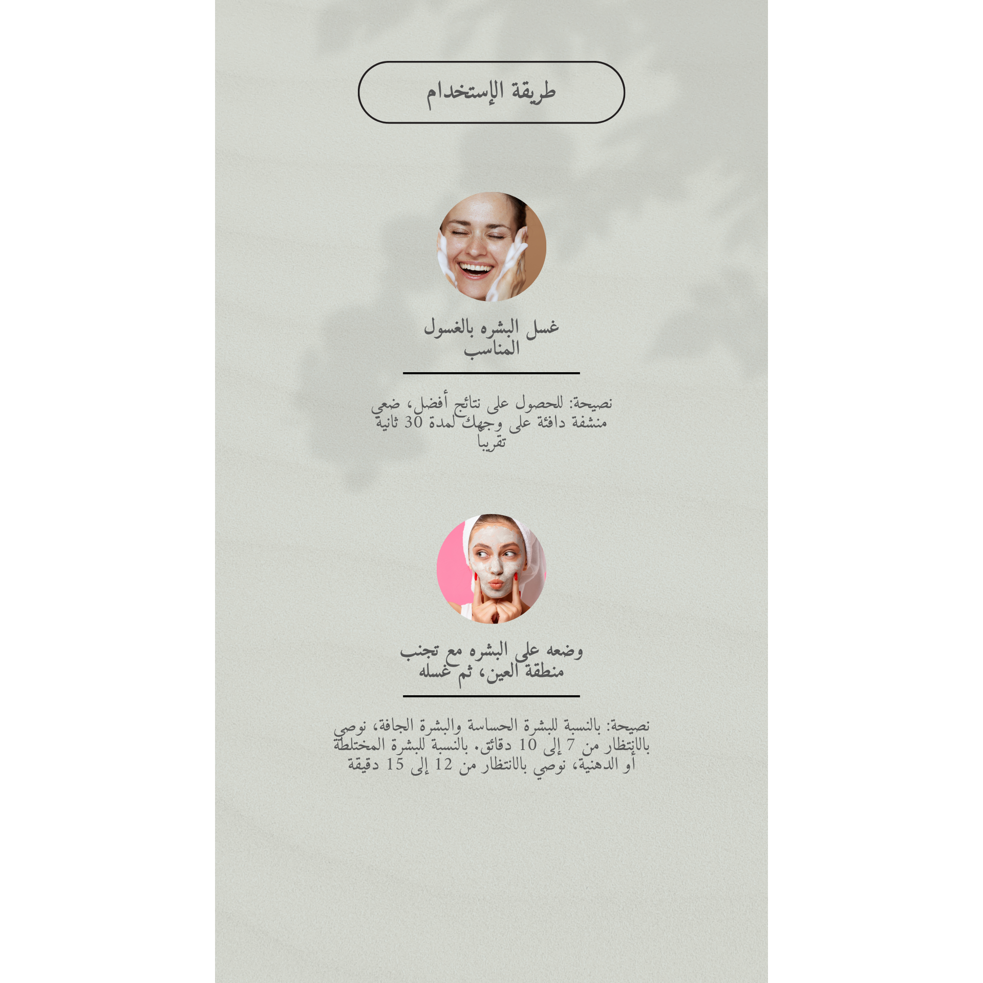 ilso Clean Mud Cream @ كريم الطين