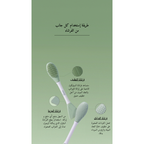 ilso Dual Clean Brush @ فرشاة تنظيف الوجه