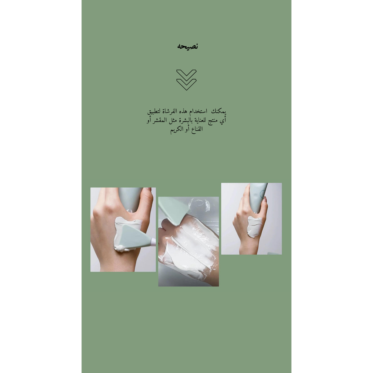 ilso Dual Clean Brush @ فرشاة تنظيف الوجه
