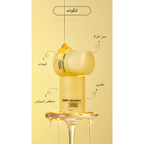 CNP Laboratory - Propolis Lipcerin @ مرطب الشفاة