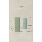 KAINE - Green Fit Pro Sun SPF 50+ Sunscreen @ واقي من  الشمس