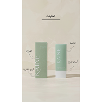 KAINE - Green Fit Pro Sun SPF 50+ Sunscreen @ واقي من  الشمس