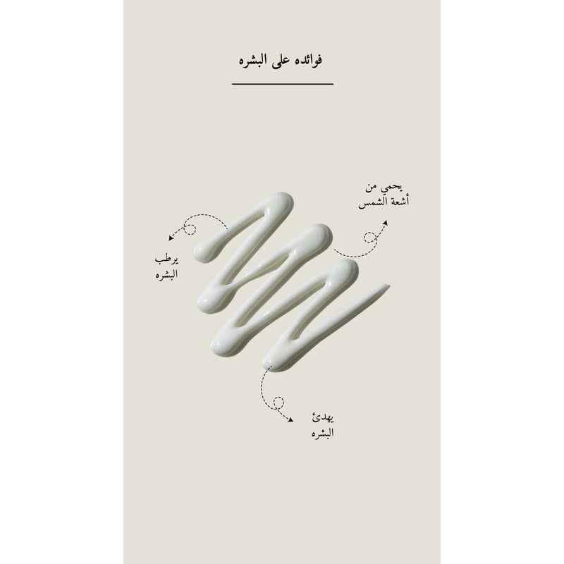 KAINE - Green Fit Pro Sun SPF 50+ Sunscreen @ واقي من  الشمس