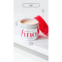 Shiseido - Fino Premium Touch Hair Mask @ قناع الشعر