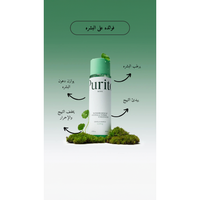 Purito Wonder Releaf Centella Toner Unscented @ تونر الوجه