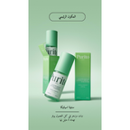 Purito Wonder Releaf Centella Serum Unscented @ سيروم الوجه
