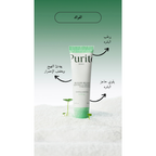 Purito Wonder Releaf Centella Cream Unscented @ كريم الوجه
