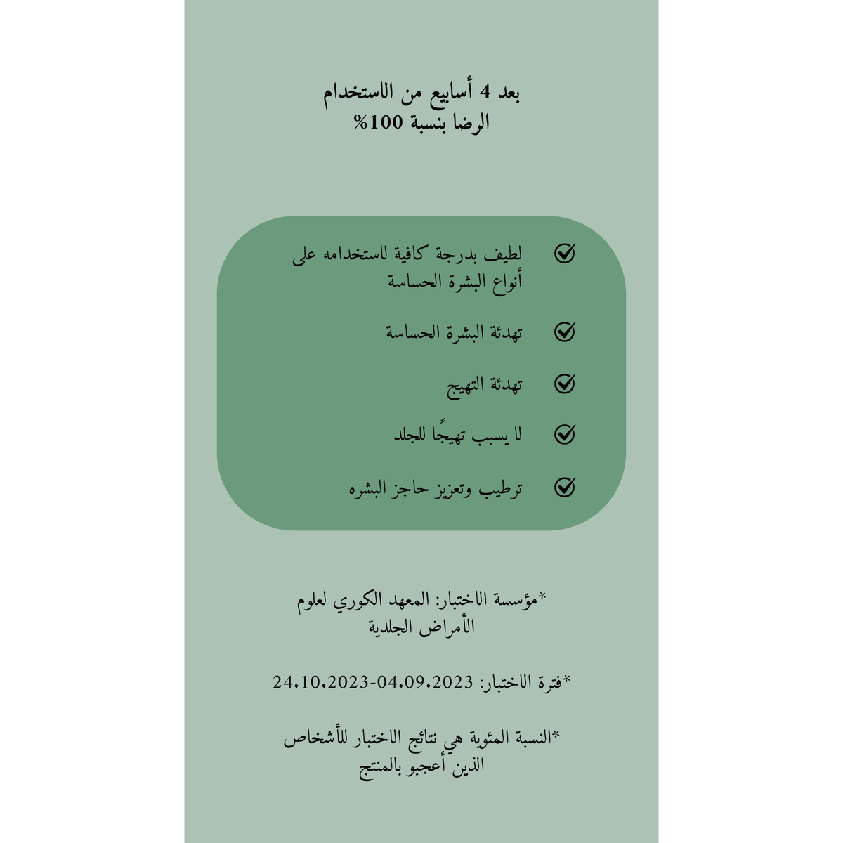 Purito Wonder Releaf Centella Cream Unscented @ كريم الوجه