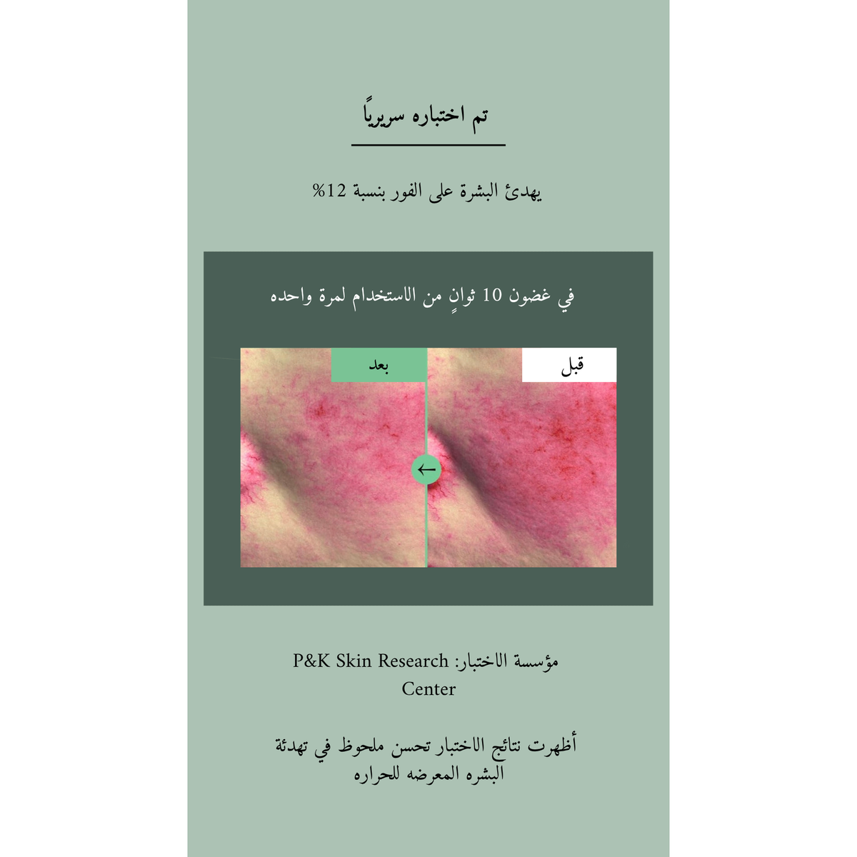 Purito Wonder Releaf Centella Cream Unscented @ كريم الوجه