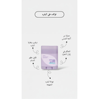ISNTREE - Isntree Onion Fresh Light Sun Stick @ واقي من الشمس