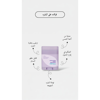 ISNTREE - Isntree Onion Fresh Light Sun Stick @ واقي من الشمس