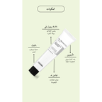 COSRX The Retinol 0.3 Cream @ كريم الريتينول