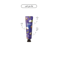 FRUDIA My Orchard Hand Cream @ كريم ترطيب اليد