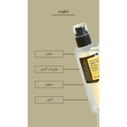 COSRX- Advanced Snail 96 Mucin Power Essence @ ايسنس الحلزون