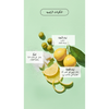 TOCOBO - Lemon Sugar Scrub Lip Mask