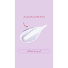TOCOBO - Collagen Brightening Eye Gel Cream @ كريم مرطب للعين Valid until 07/12/2025