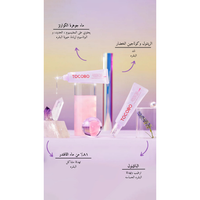 TOCOBO - Collagen Brightening Eye Gel Cream @ كريم مرطب للعين Valid until 07/12/2025