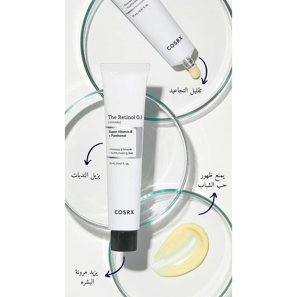 COSRX The Retinol 0.1 Cream @ كريم الريتينول