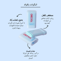 TOCOBO - Cotton Soft Sun Stick SPF50+ PA++++ @ واقي من الشمس