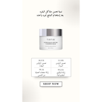 TIRTIR Hydro Boost Enzyme Cleansing Balm @ مزيل المكياج (VALID UNTIL: 22/10/2026)