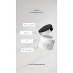 TIRTIR Hydro Boost Enzyme Cleansing Balm @ مزيل المكياج (VALID UNTIL: 22/10/2026)