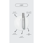 TIRTIR Collagen Lifting Eye Cream @ كريم العين